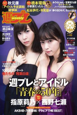 写给桃子的信